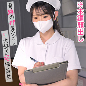 【静河】refuck189｜しずかさん｜Re:Fuck