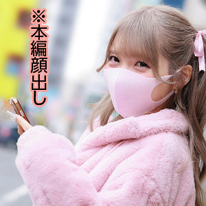 【美澄玲衣】refuck192｜れいさん｜Re:Fuck