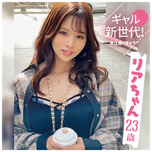 【新井リマ】sdj046｜リアちゃん｜新世代女子