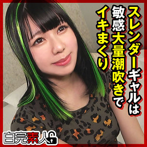 【月美りょう】sika506｜りょうちゃん 2｜白完素人