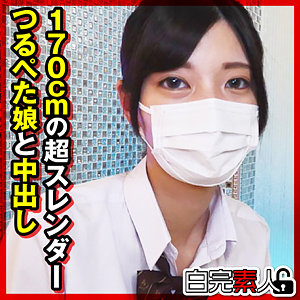 【かぐやりん】sika539｜りんちゃん｜白完素人