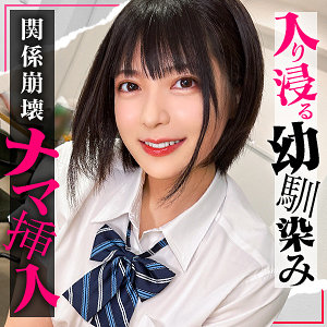 【虹村ゆみ】simo011｜ゆみ｜しろうとまんまんお泊り