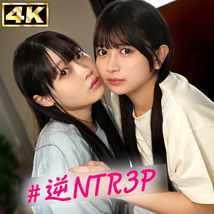 【天然美月】simw001｜みづき＆かりん｜しろうとまんまんW