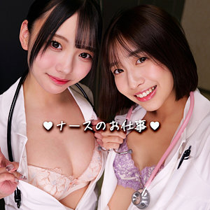 【湊波流,あおい藍】smgd016｜はるさん＆らんさん｜素人ムクムク-神-