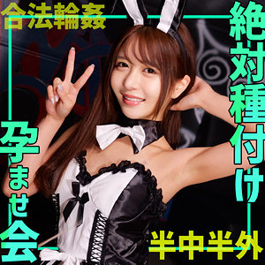 【乃木絢愛】smgn004｜ayameちゃん｜素人ムクムク-ゲノム-