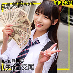 【宇流木さらら】smgn005｜さらちゃん｜素人ムクムク-ゲノム-