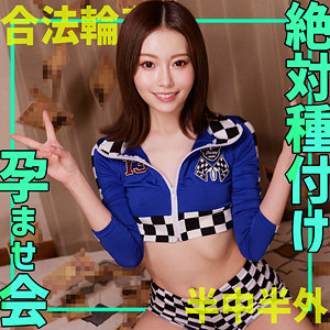 【秋元さちか】smgn019｜さちか｜素人ムクムク-ゲノム-