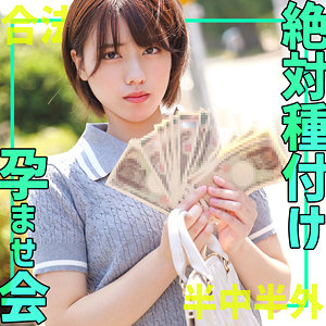 【新田好実】smgn022｜このみ｜素人ムクムク-ゲノム-