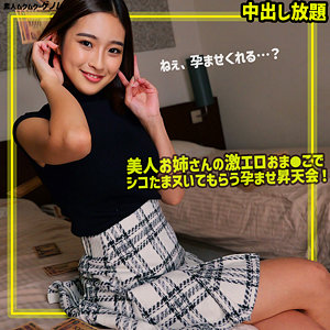 【旭メイサ】smgn028｜あさひさん｜素人ムクムク-ゲノム-