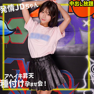 【市川りく】smgn034｜りくちゃん｜素人ムクムク-ゲノム-