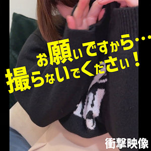 【音琴るい】smjj093｜Oさん｜素人ムクムク-弱点-