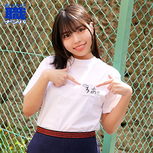 【水野ろあ】smjs181｜ろあさん｜素人ムクムク-職-