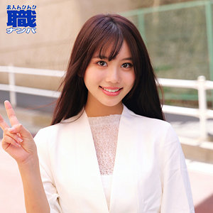 【国仲ありな】smjs240｜ありなさん｜素人ムクムク-職-