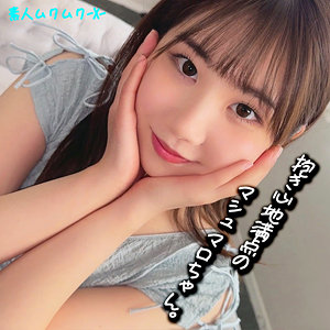 【篠崎菜都香】smjx088｜なっちゃん｜素人ムクムク-X-