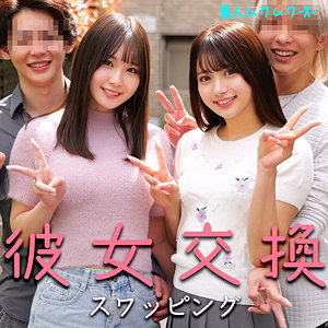 【北岡果林,水乃なのは】smjx107｜かりんさん＆なのはさん｜素人ムクムク-X-