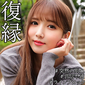 【友田彩也香】smjx115｜あやか｜素人ムクムク-X-