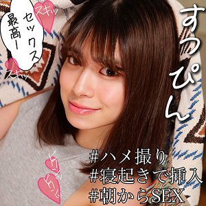 【水瀬美弥】smjx123｜みづきさん｜素人ムクムク-X-