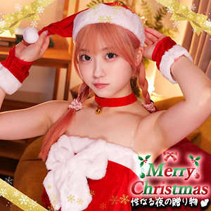 【笠木いちか】smjx152｜いちかちゃん｜素人ムクムク-X-