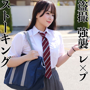 【桜庭ももな】smjx174｜ももかちゃん｜素人ムクムク-X-