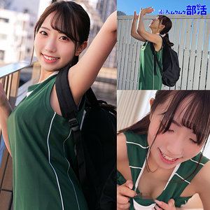 【原陽菜乃】smub089｜原ちゃん｜素人ムクムク-部活-