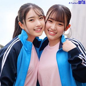 【皆月ひかる,三葉まこ】smub090｜ひかるちゃん＆まこちゃん｜素人ムクムク-部活-