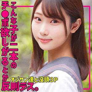 【透美かなた】smuc166｜かなたちゃん｜無垢