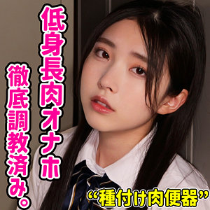 【皆月ひかる】smuc173｜HIKARU｜無垢