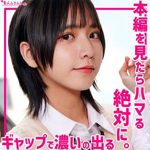 【宮崎リン】smuh072｜リン｜素人ムクムク-痴-