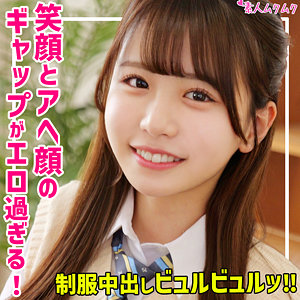 【柏木こなつ】smuk270｜こなつ｜無垢