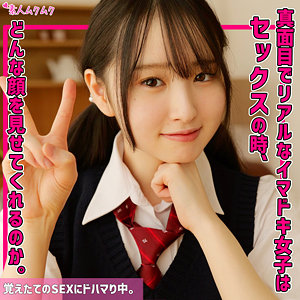 【川上しずく】smuk271｜しずく｜無垢