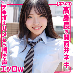 【七藤優亜】smuk282｜ゆあ｜無垢