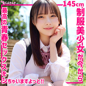 【松井日奈子】smuk283｜ひなこ｜無垢