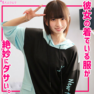 【雫月心桜】smuk284｜はるちゃん｜無垢