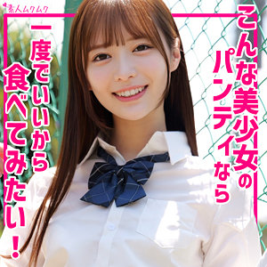 【天馬ゆい】smuk287｜ゆい｜無垢