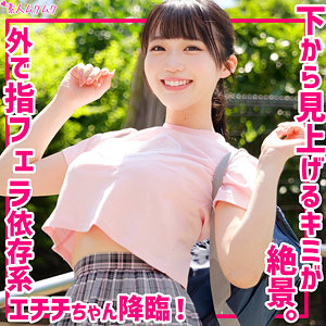 【有馬美玖】smuk289｜みく｜無垢