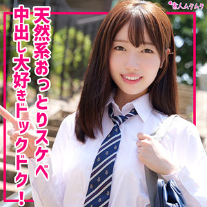 【天音かんな】smuk295｜かんな｜無垢