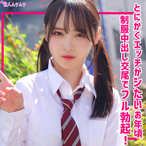 【若月もあ】smuk314｜もあ｜無垢