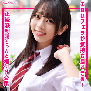 【佐藤千夏】smuk317｜ちなつ｜無垢