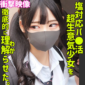 【逢月ひまり】smus049｜ヒマリ｜素人ムクムク-塩-