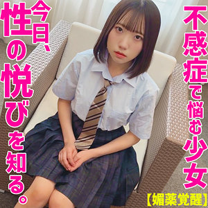 【雛乃詩】smuv015｜ひなさん｜素人ムクムク-夢中ver2.0-