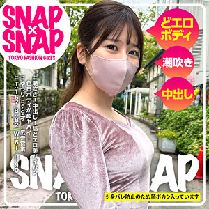 【優梨まいな】sna048｜ゆうり｜SNAP×SNAP