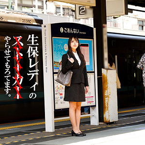 【滝川すみれ】spay679｜滝川さん｜素人ペイペイ