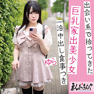 【すずめゆら】srom153｜ゆら｜素人まっちんぐ