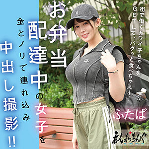 【二羽紗愛】srom155｜ふたば｜素人まっちんぐ