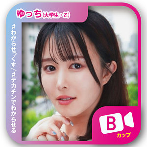 【幾野まち】svf004｜ゆっち｜素人ビデオ