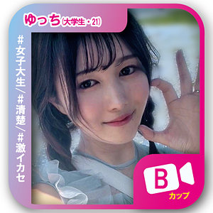 【幾野まち】svf006｜ゆっち 2｜素人ビデオ