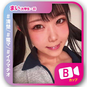 【音羽美鈴】svf007｜まい｜素人ビデオ