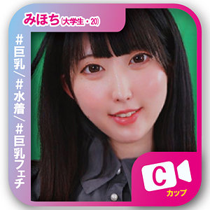 【三葉やよい】svf008｜みほち｜素人ビデオ