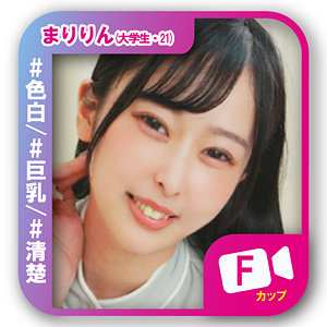 【朝比ゆの】svf009｜まりりん｜素人ビデオ