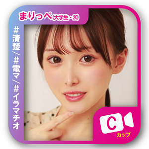 【白石もも】svf011｜まりっぺ｜素人ビデオ